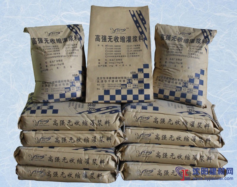 天津廠家直銷(xiāo)高強(qiáng)無(wú)收縮灌漿料低價(jià)