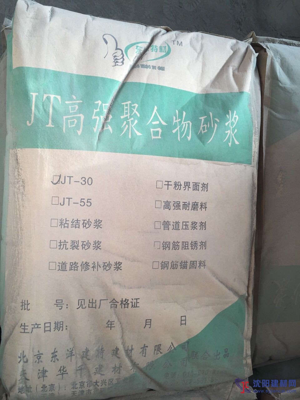 天津廠家直銷高強(qiáng)聚合物砂漿低價(jià)