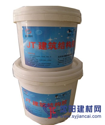 天津廠家直銷(xiāo)植筋膠低價(jià)