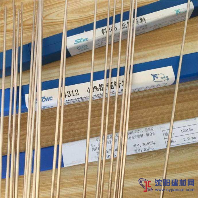 銀焊條，15銀焊條，HL302銀焊條