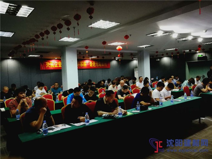 2018興翼“鉑晶地坪系統技術交流會”走進河南鄭州