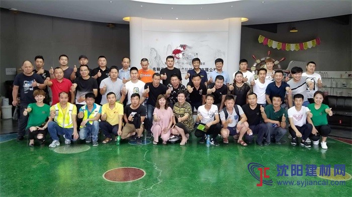 第十屆“鉑晶地坪系統(tǒng)技術(shù)交流會”走進吉林長春