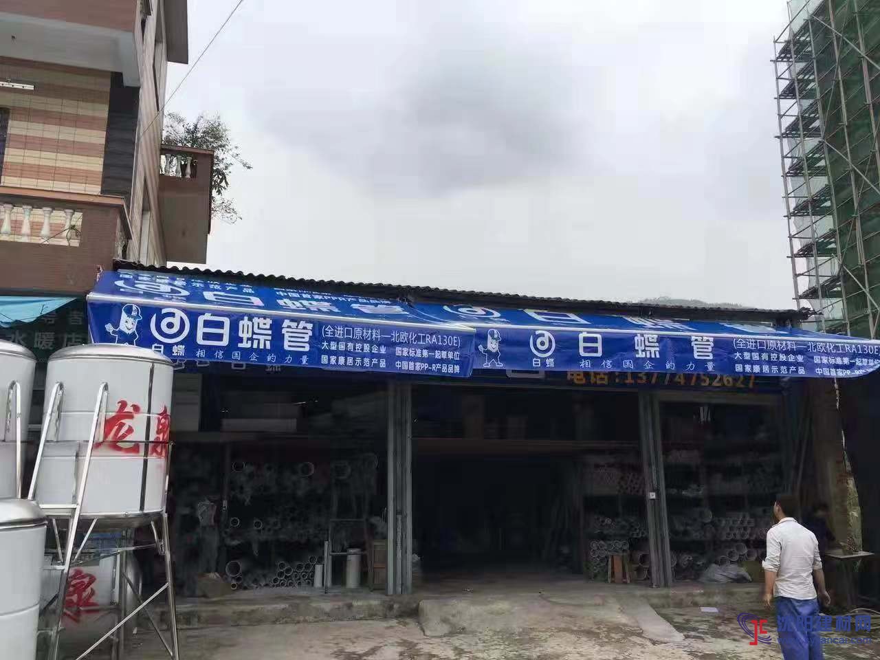 2019塑料管道十大品牌 家裝地暖管哪個品牌好？