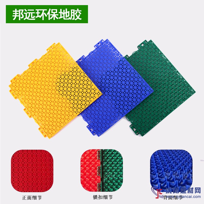 懸浮式拼裝地板