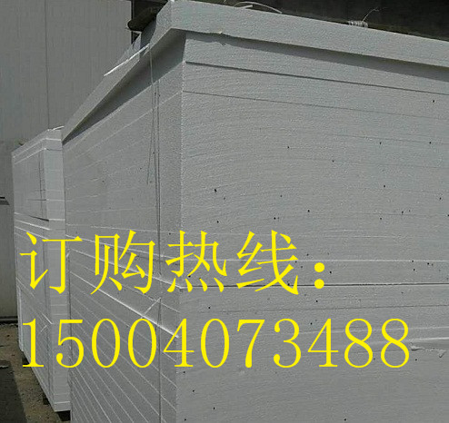 沈陽鵬泰贏保溫材料有限公司