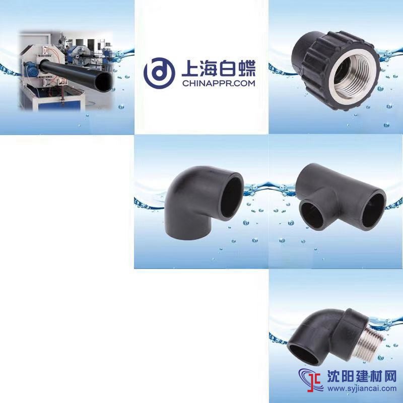 中國管道品牌前十名 塑料ppr水管十大品牌