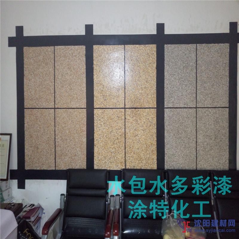 山東水性多彩大理石漆批發