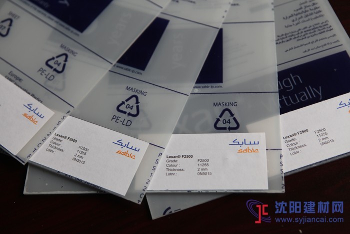 PC耐力板，PC采光罩，沙伯基礎LEXAN PC板