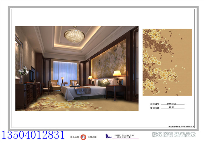 沈陽地毯哪里好，沈陽地毯哪里性價比z高？