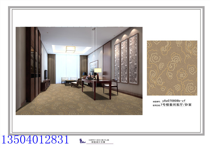 沈陽地毯，沈陽防滑地毯，沈陽北歐現代簡約地毯