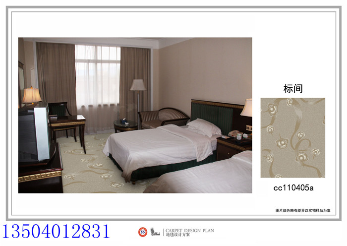 沈陽地毯批發，沈陽海馬地毯，沈陽品牌地毯