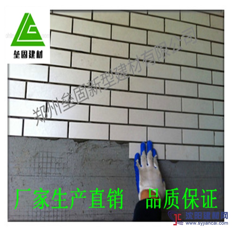 河南廠家直供瓷磚粘結(jié)劑
