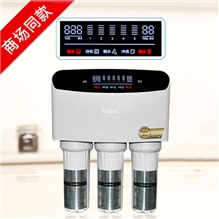 海爾凈水器，施特勞斯凈水器，家用凈水器