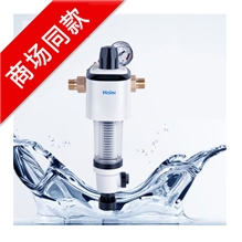 海爾HP08，海爾凈水器，雙沖洗系統