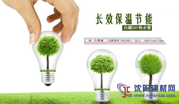 十大水管知名品牌 中國ppr管道管業十大品牌