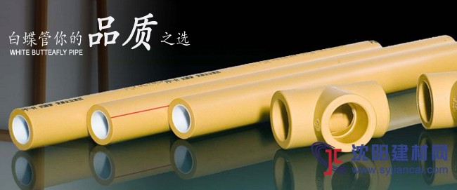 PPR水管十大品牌全國預測排名2019年管道品牌