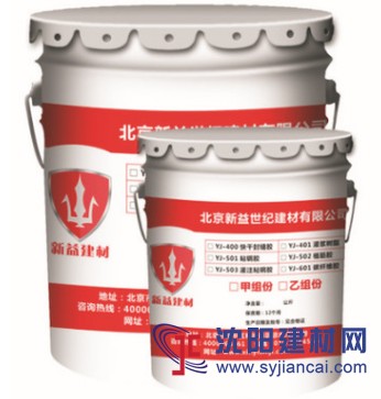 北京粘鋼膠廠家現貨直供