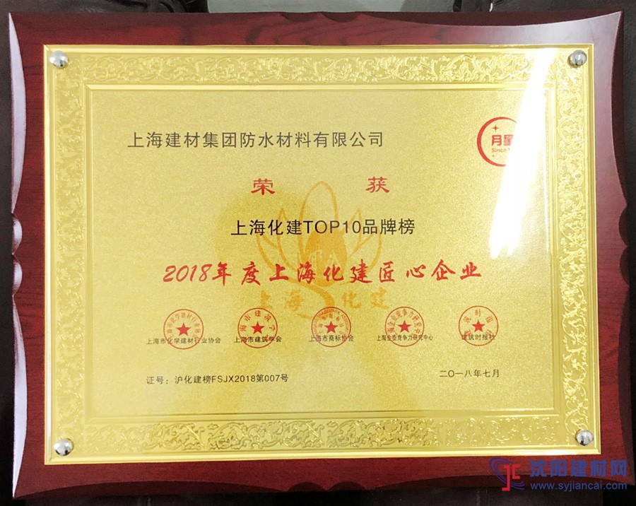 防水卷材知名品牌 吉林防水卷材價錢是多少？