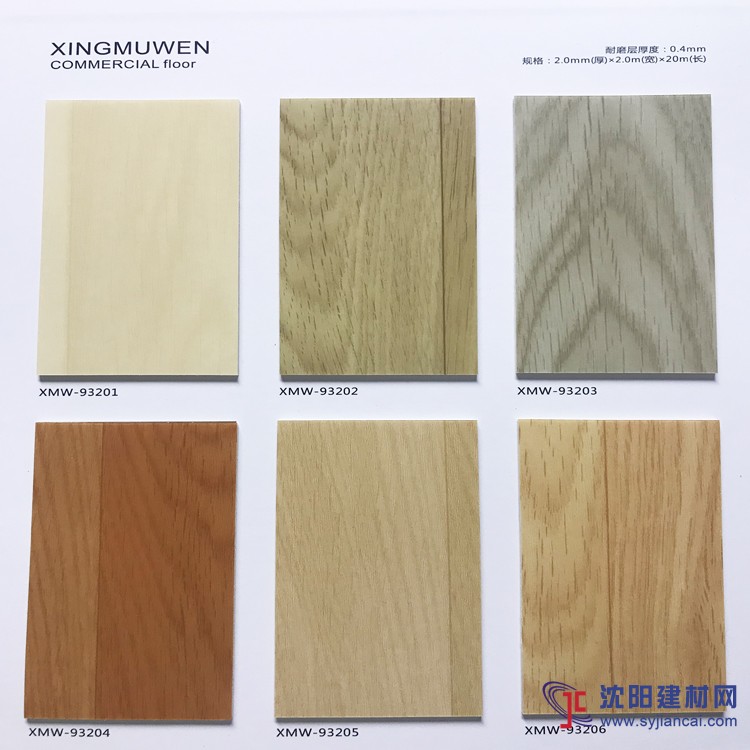 新款幼兒園健康PVC膠地板價格