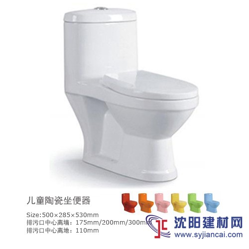 兒童馬桶，直沖式坐便器，連體坐便器，大便器