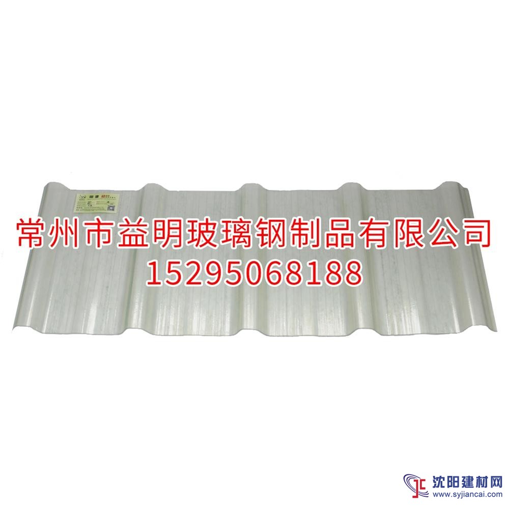 湖北武漢玻璃鋼陽光瓦 FRP采光瓦價格