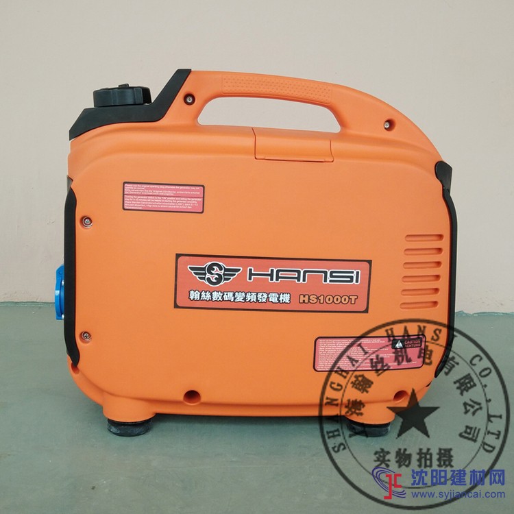 翰絲小型汽油發電機HS1000IN