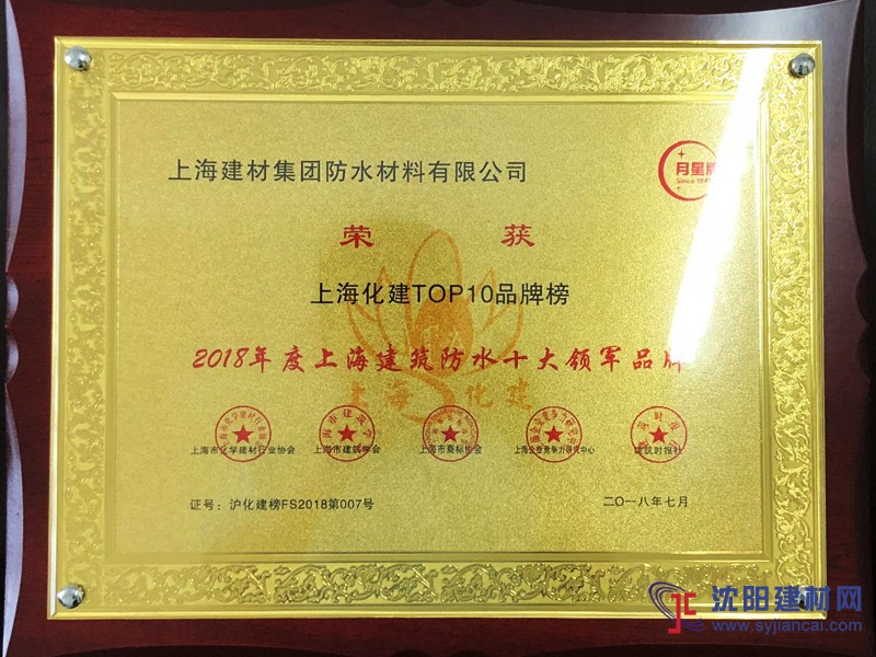 行業人士分析知名瀝青瓦品牌哪個好？