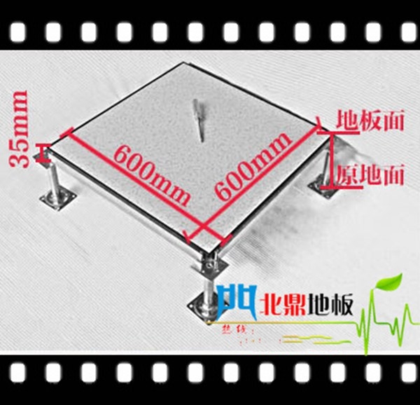 遼寧防靜電地板廠家通風板