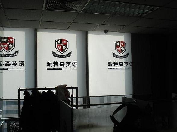 沈陽白色卷式窗簾