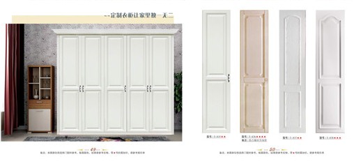 沈陽吸塑門板哪里好，什么是吸塑門板