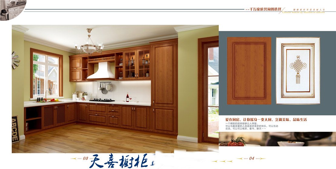 沈陽吸塑門板廠家，沈陽彩繪精雕移門批發