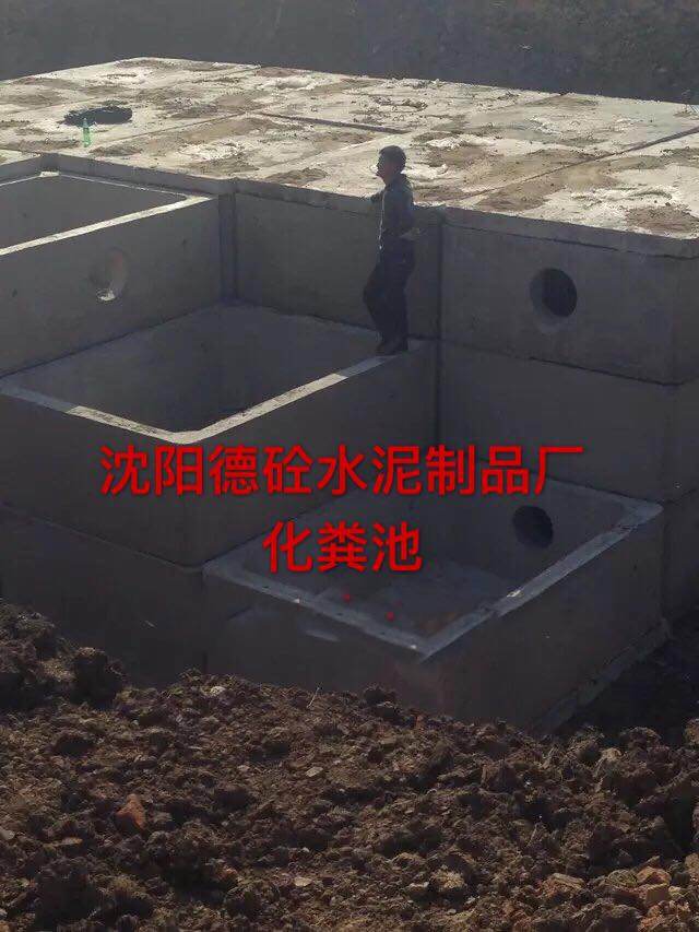 沈陽雨水井制造商