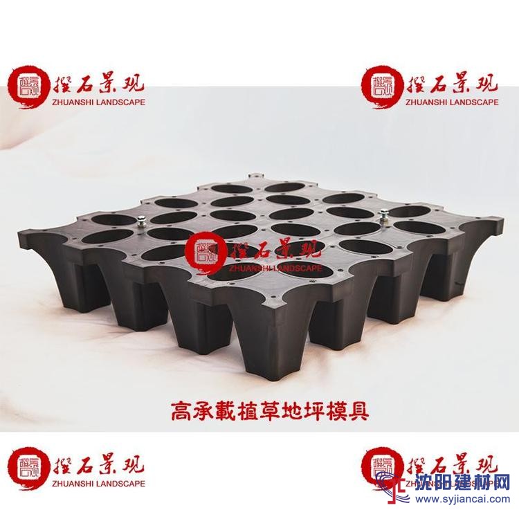 沈陽(yáng)省內(nèi)植草地坪模具廠家直供 江蘇撰石景觀