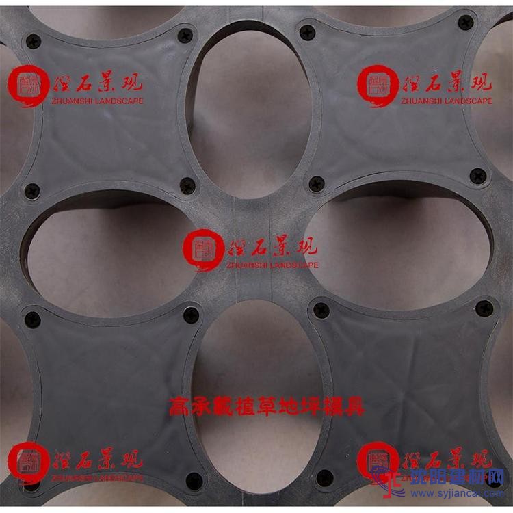 阜新植草地坪模具廠家直供 江蘇撰石景觀