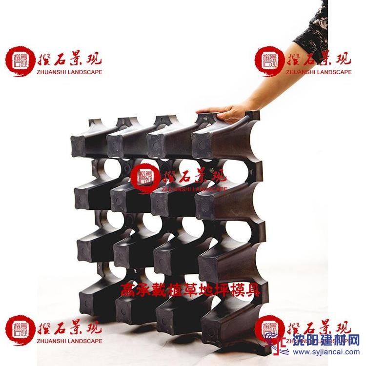 盤(pán)錦植草地坪模具廠家直供 江蘇撰石景觀