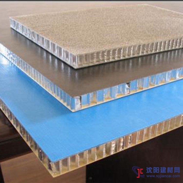 天津橙色鋁復合板生產廠家