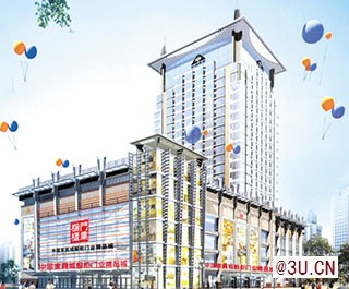 沈陽九路家具城-櫥柜門業精品城