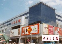 沈陽九路家具城一裝飾材料市場