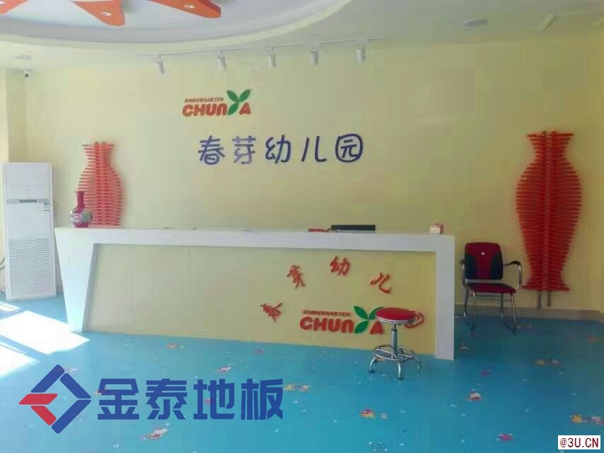 天津幼兒園地板價格