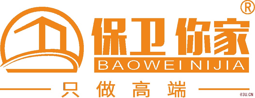 保衛你家 | 開工大吉，我們共同戰“疫”