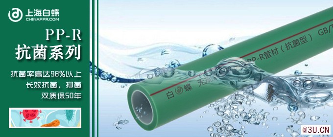 2020年管道管材十大品牌  國內ppr管綜合榜單前五