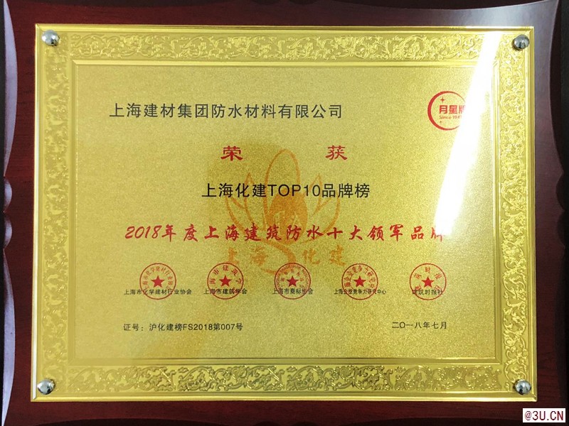 性價比高的防水材料 防水卷材知名品牌哪個好