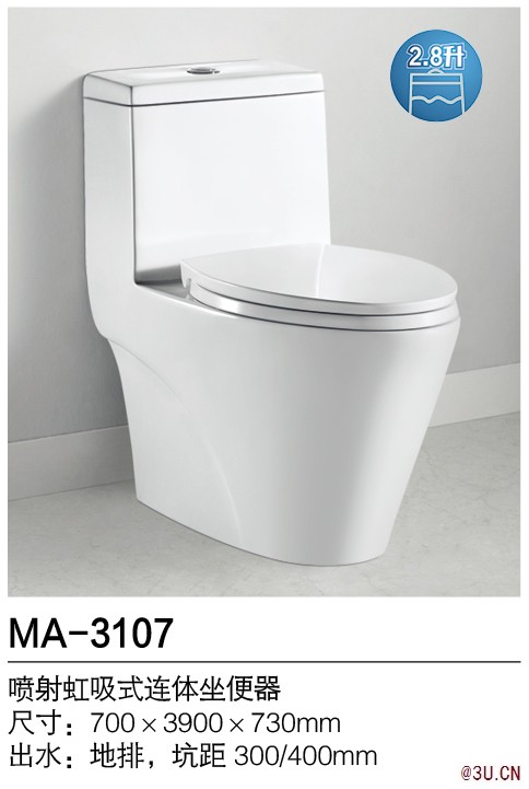 美隆3107節水型噴射虹吸式連體座便器