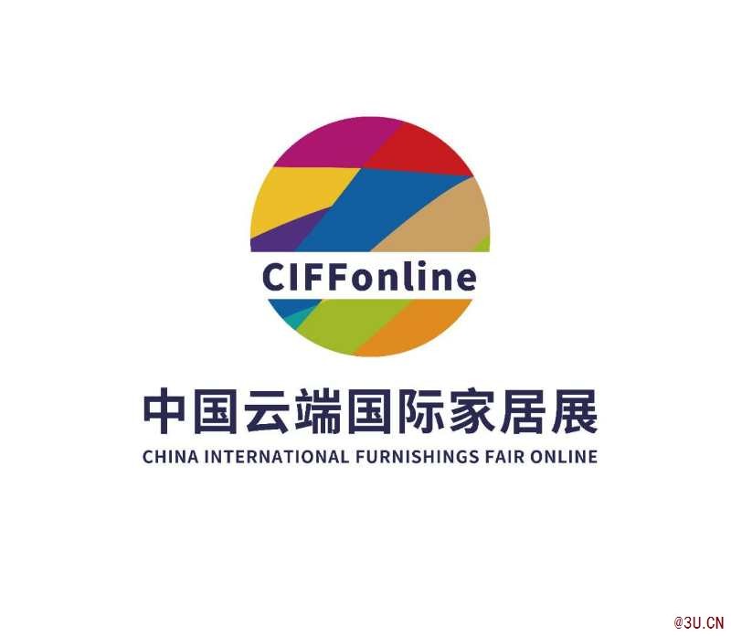 中國云端國際家居展