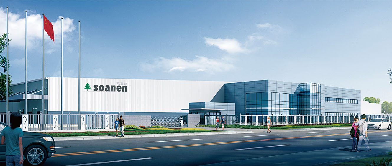 江蘇省蘇安能節能建材科技有限公司