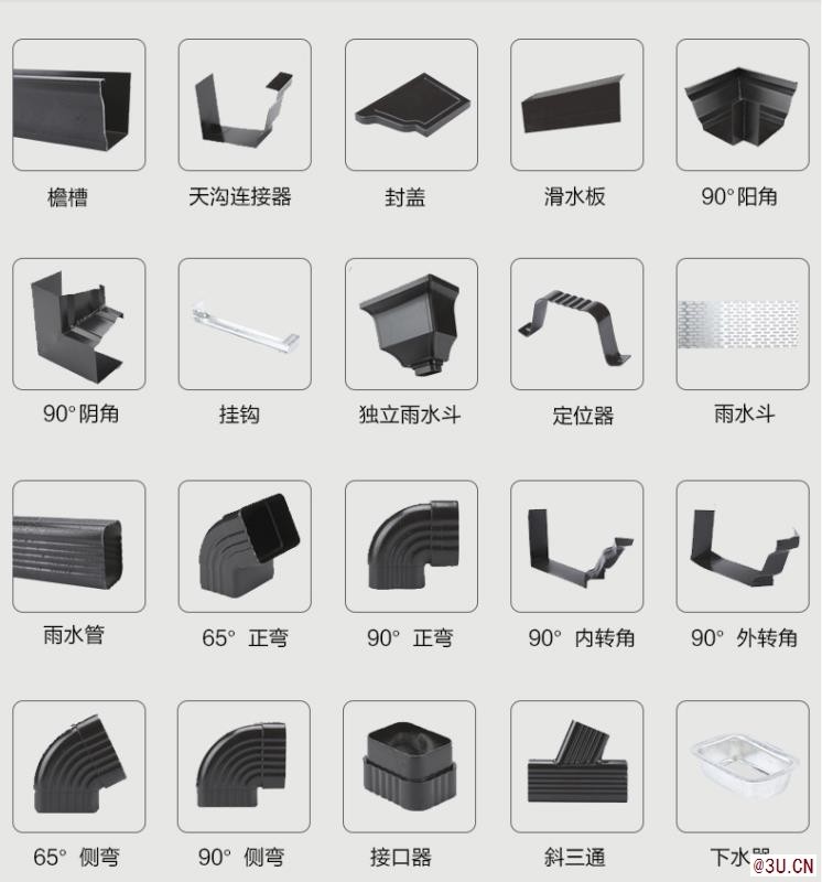 彩鋁天溝鋁合金槽溝雨水管雨水槽檐溝落水系統(tǒng)