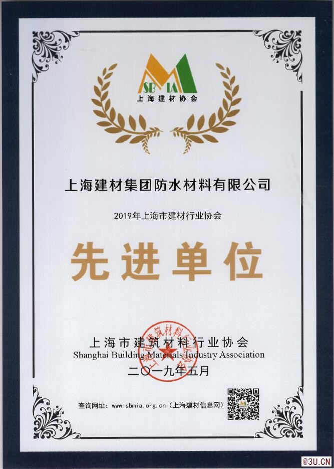 2020年優(yōu)質(zhì)的知名品牌防水卷材選哪個(gè)更放心？