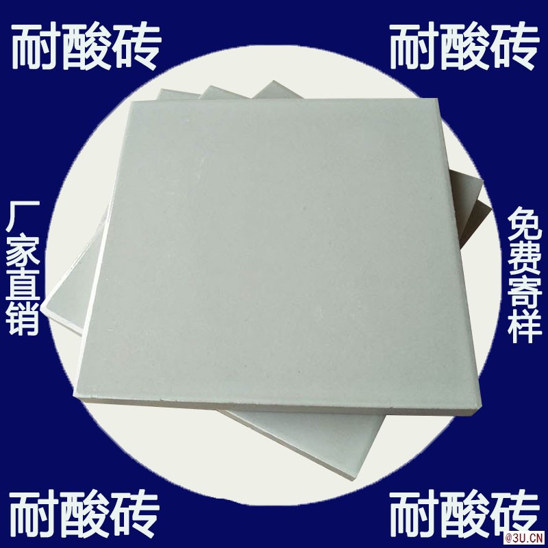 耐酸磚可以供應600大尺寸的廠家