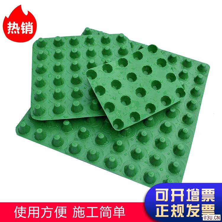 鴻集廠家屋面綠化蓄排水板供應