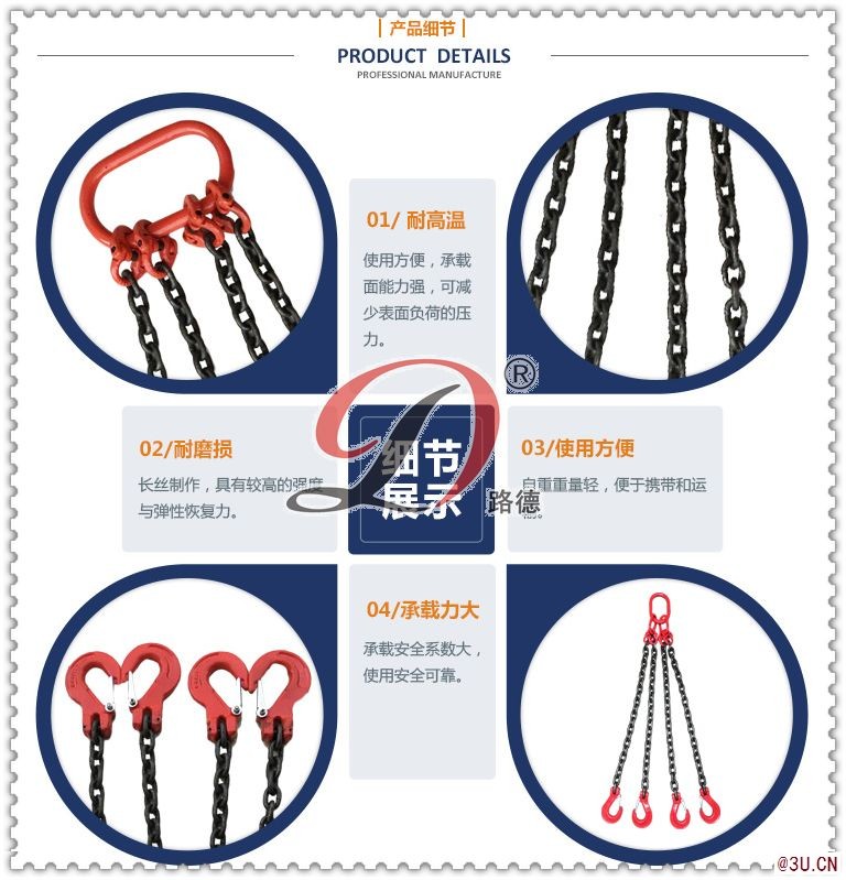 z新80級起重鏈條/10mm起重鏈條3倍節距